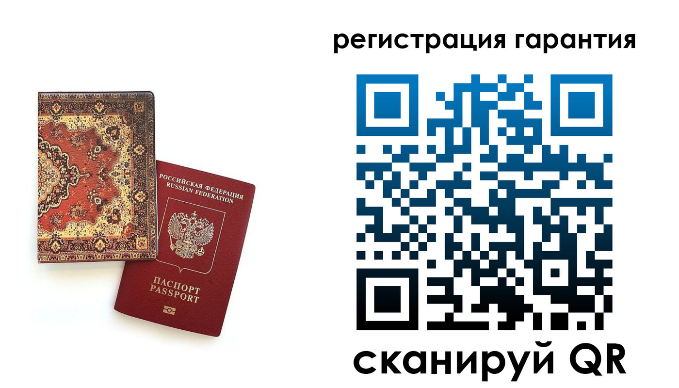 прописка для военкомата в Ряжске