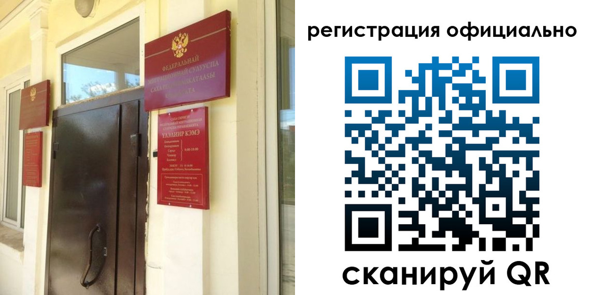 временная регистрация 2025 в Ряжске